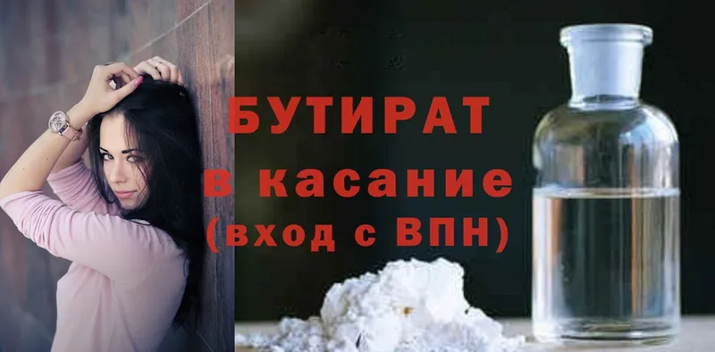 OMG сайт  Крымск  БУТИРАТ GHB  как найти  