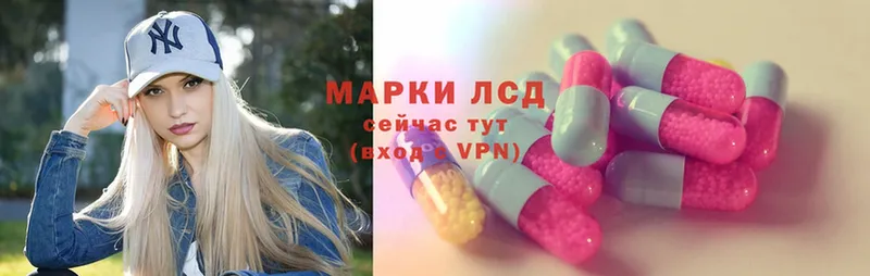 ЛСД экстази ecstasy  купить   Крымск 