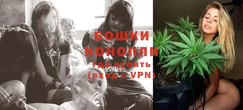 наркошоп  Крымск  Канабис White Widow 